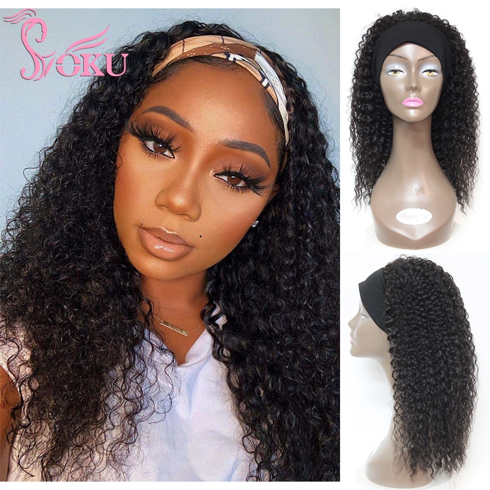 SOKU Kinky Curly Headband Wigs For Afro Black Women 18 Inch Human Synthetic Hair Mix Wig 150% Ombre Glueless Wig With Head band