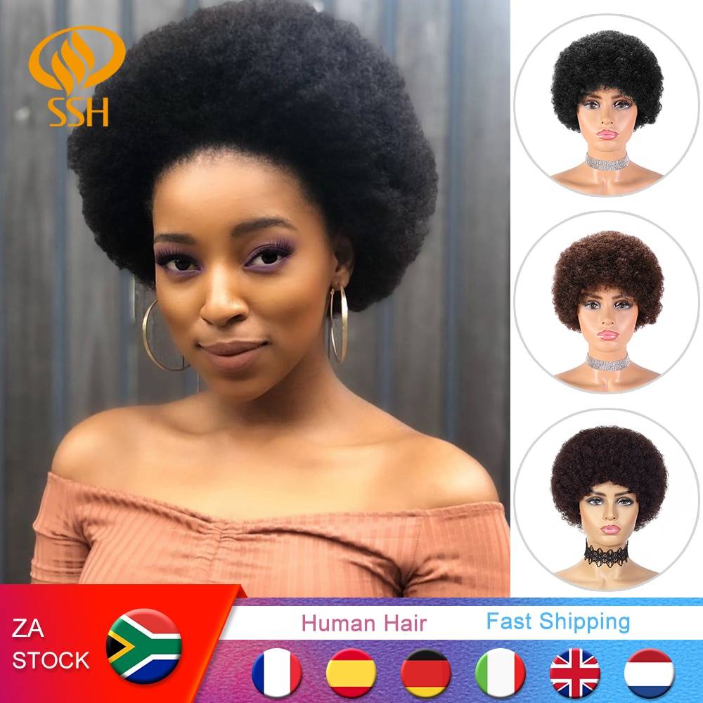 SSH Remy Short Afro Kinky Curly Wave Brazilian Human Hair Wigs Off Black Brown Color Wig For Black Women With Bang/Fringe Wigs Stretched Length : 6inches 